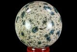 Polished K Granite (Granite With Azurite) Sphere - Pakistan #109750-1